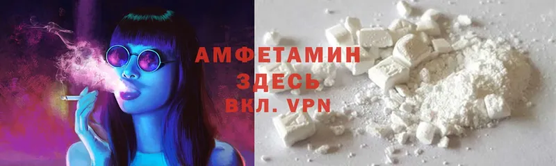 ссылка на мегу зеркало  наркота  Бабаево  Amphetamine Premium 